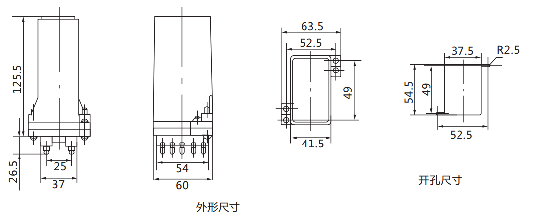 DX-8G信號(hào)繼電器外形及開孔尺寸圖