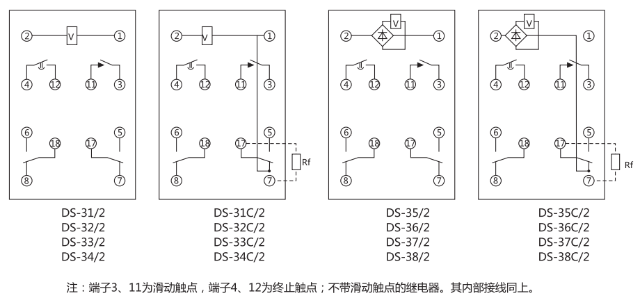 DS-37C繼電器內部接線圖